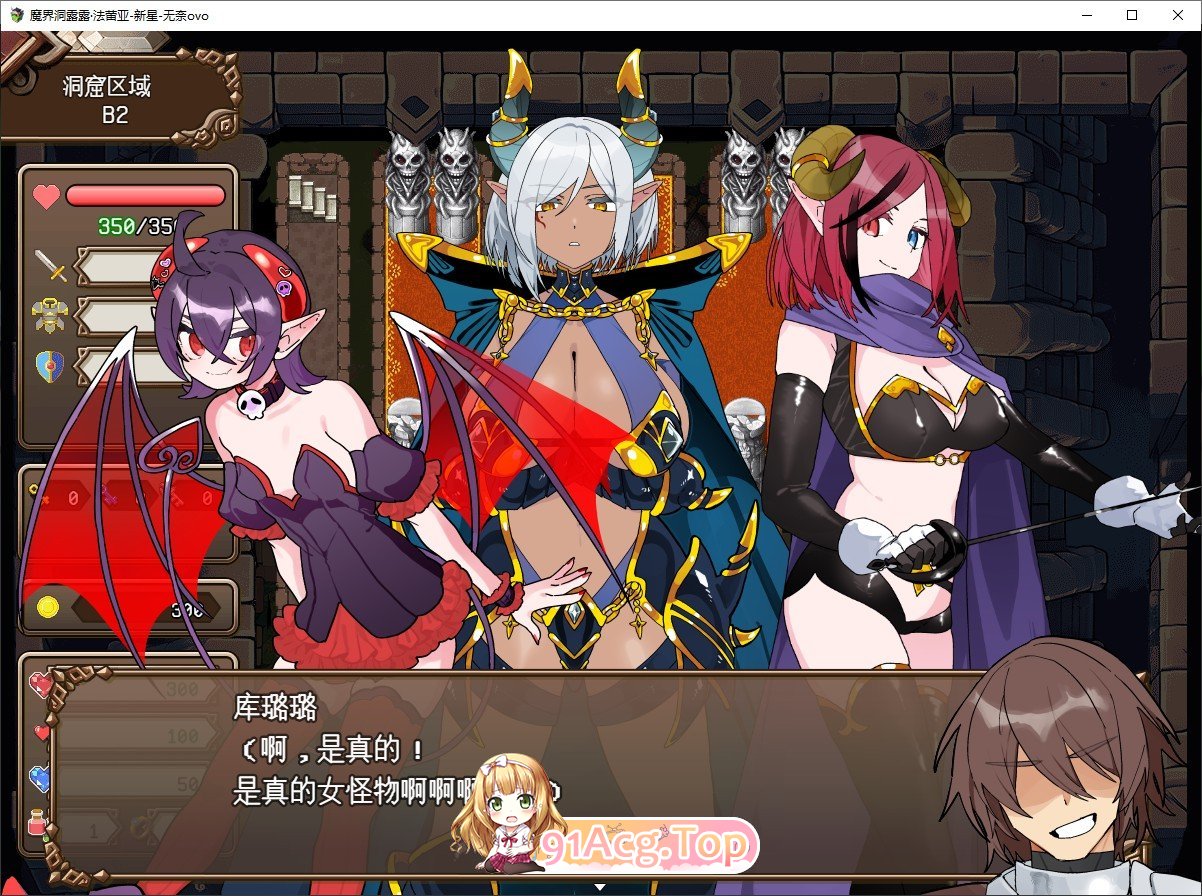 [魔塔RPG/汉化]魔界洞露露・法蕾雅 新星V1.0.2 精翻汉化版+存档[新汉化][FM/540M/百度]-第6张-游戏-飞雪ACG