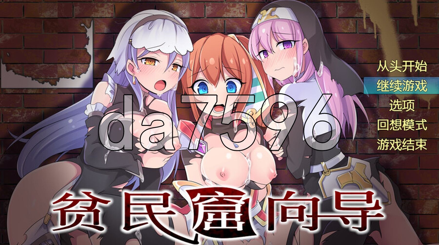 [日式RPG/官中] 贫民窟导游 スラム街案内人 STEAM官中版 [900M/多空转百度微云]-第1张-游戏-飞雪ACG