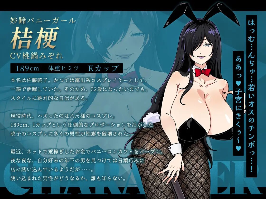 [RPG汉化PC DLC CV]哥哥，在闲着吗？在歌舞伎町被逆向搭讪，已经结束了 お兄さん、ヒマしてるー歌舞伎町で逆ナンされて、もう終わりー [FM/BD 1.1G]-第6张-游戏-飞雪ACG