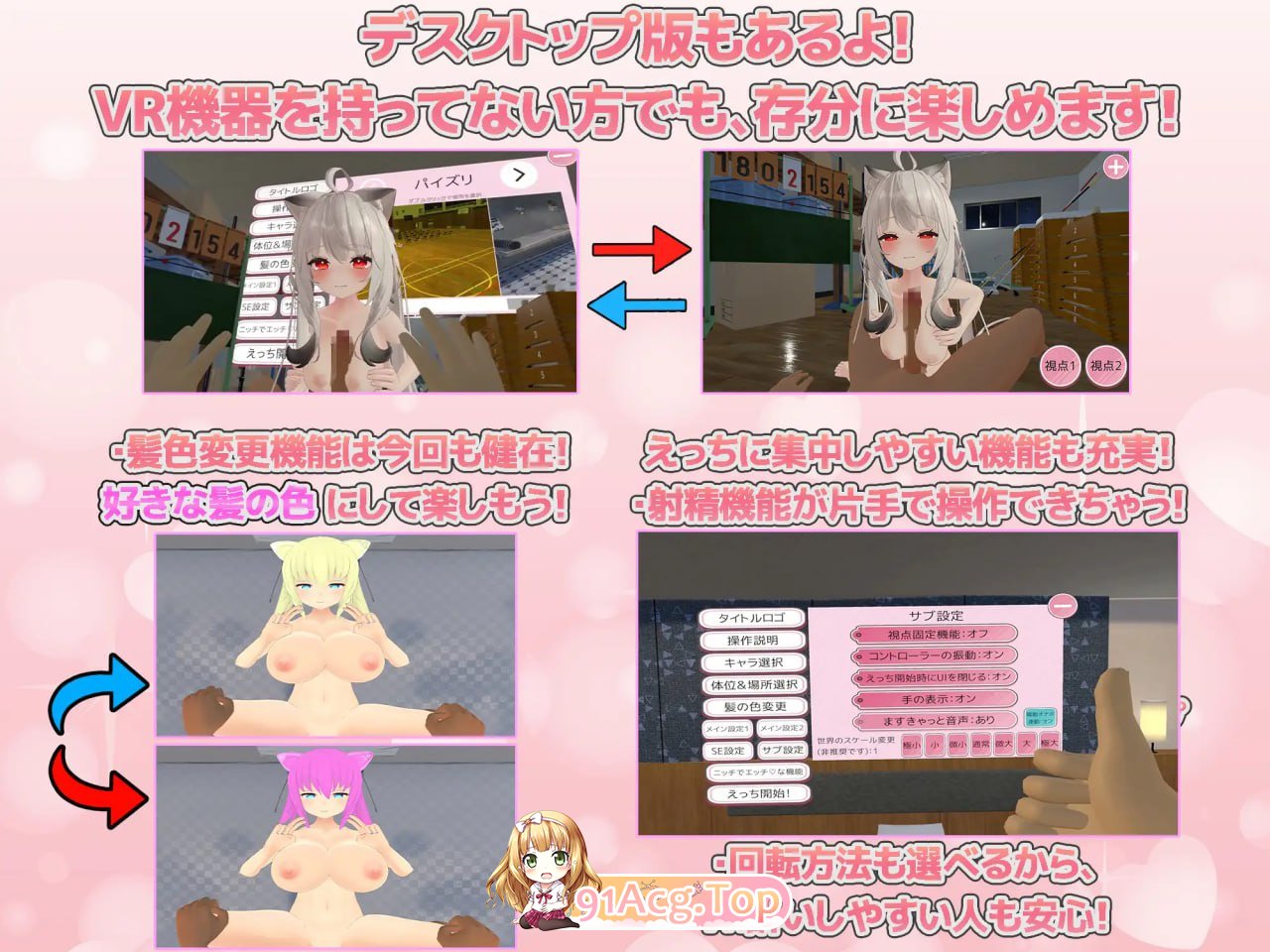 [3D]  [迅雷云/FM]VR甜蜜性爱宇宙～与心仪的女孩子们随时随地甜蜜恩爱地享受性爱VR～/生肉 pc [6.30G]-第3张-游戏-飞雪ACG