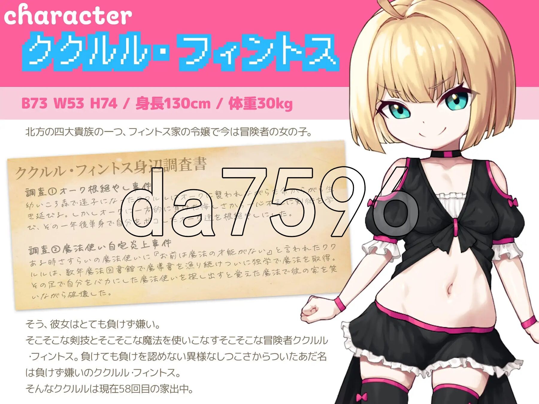 [日式RPG/新汉化] 不服输的库库鲁与不可思议的遗迹 ～深入迷宫重振风俗业～ 負けず嫌いククルルと不思議な遺跡 ～ダンジョン潜って風俗復興～ PC+安卓 内嵌相关图片