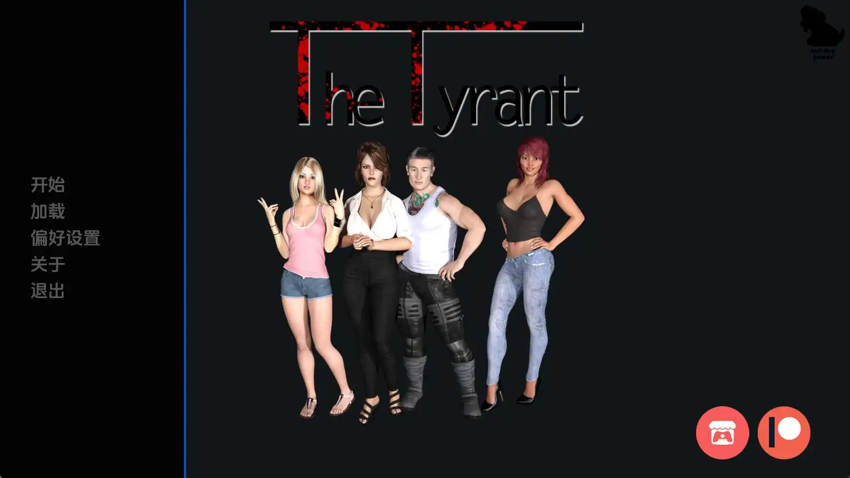 【欧美SLG/汉化/沙盒】暴君v0.9.7 AI版【PC+安卓/7.07G/更新】-第1张-游戏-飞雪ACG