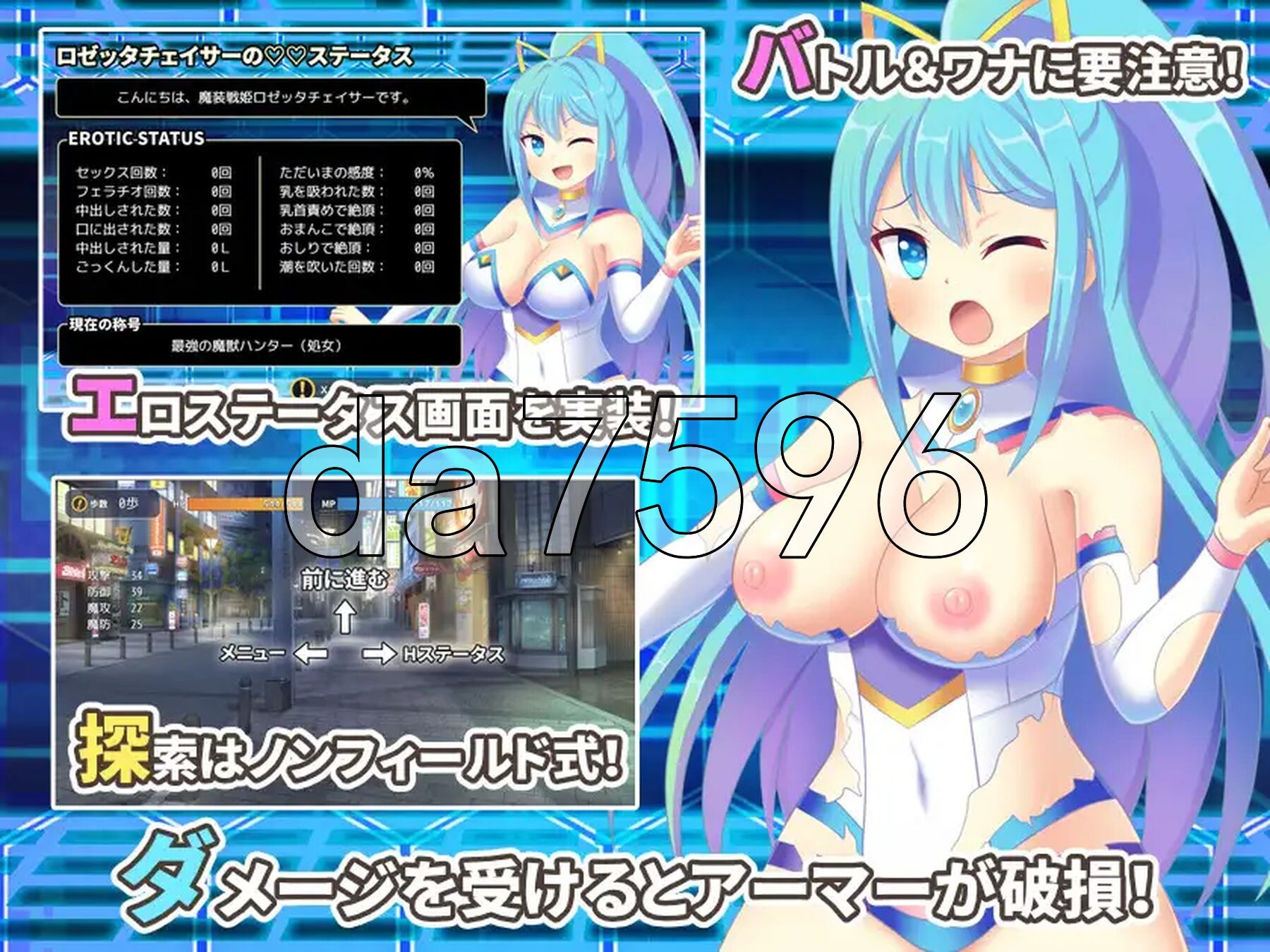 [日式RPG/新汉化] 魔装战姬罗塞塔追猎者 魔装戦姫ロゼッタチェイサー v1.1 AI汉化版+全回想存档 [1.10G/多空转百度微云]-第5张-游戏-飞雪ACG