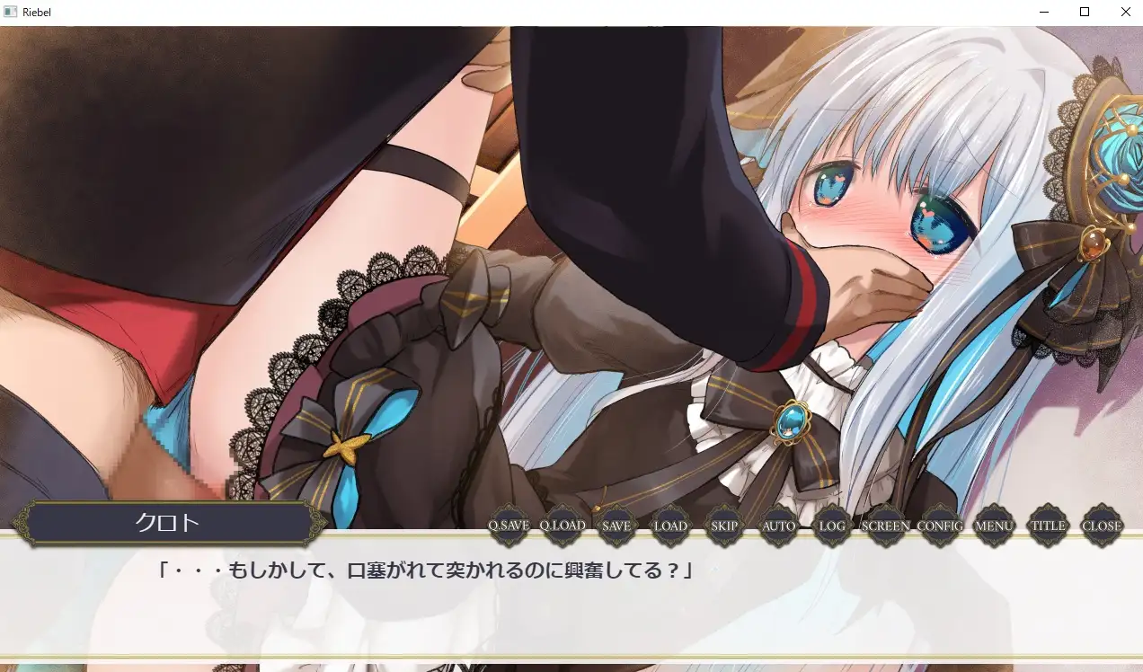 [新作ADV/汉化/NTR]莉贝尔地智慧市觉晓硕 リィベルが叡智なビジュアルノベル AI汉化版[FM/1G/百度]-第3张-游戏-飞雪ACG