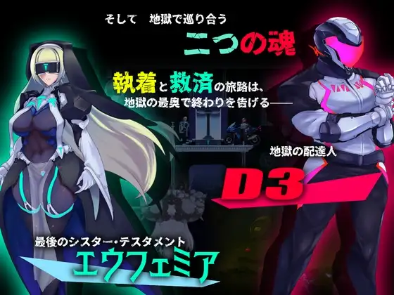 [精品像素ACT/动态] 姐妹契约 正式版 [新作] [FM/1.4G/百度]-第7张-游戏-飞雪ACG