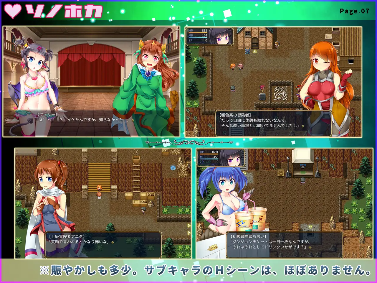 [RPG/AI汉化] 淫魔のトラップアイランド v1.0.3 [百度/1.94G]-第8张-游戏-飞雪ACG