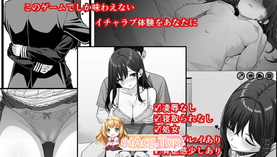 [日式/SLG/更新] 不可以！同居生活 イケない！ 同棲らいふ Ver1.10 AI汉化版 [2.0G]-第8张-游戏-飞雪ACG