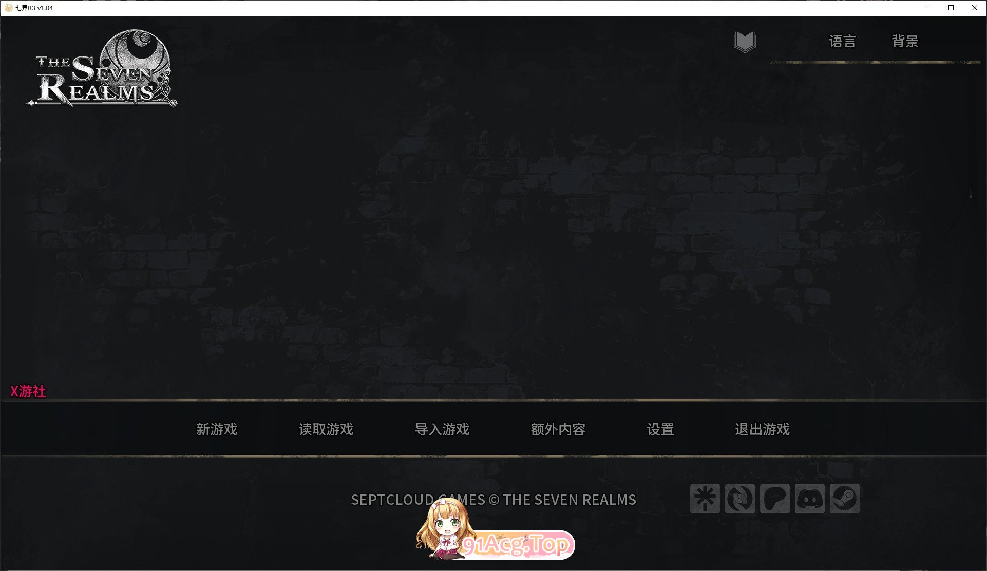 [欧美SLG/汉化/动态]七界R3 V1.04 AI汉化版[PC+安卓][FM/8.1G/百度]-第1张-游戏-飞雪ACG