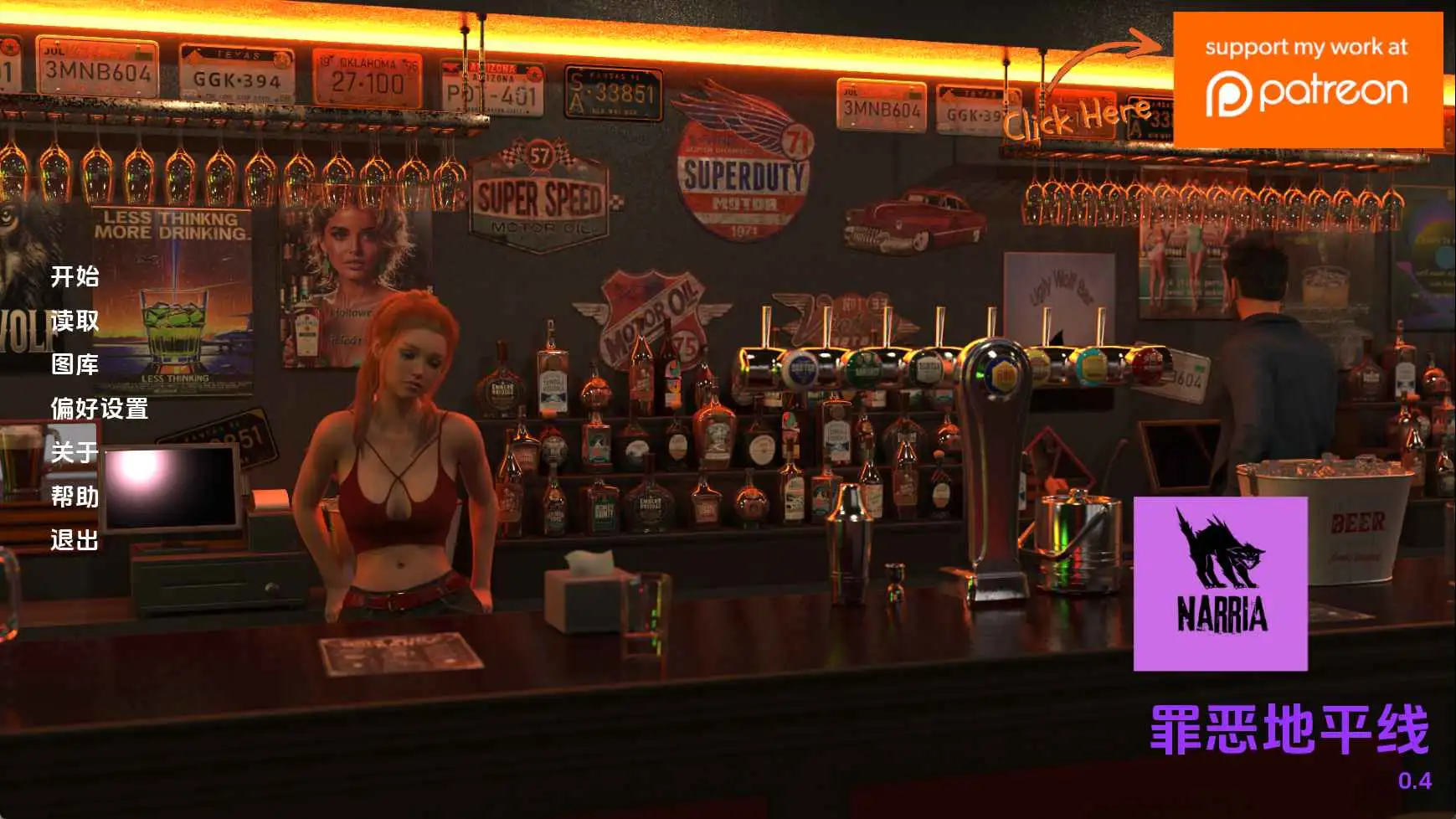 【欧美SLG/汉化/动态】罪恶地平线v0.4 AI版【PC+安卓/712M/更新】-第1张-游戏-飞雪ACG