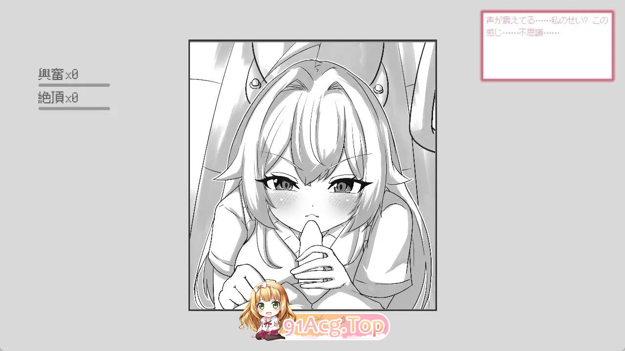 [SLG/中文/动态]目标：黄金之巢穴！～满员电车的绝对侵入～官方中文版[新作][FM/130M/百度]-第6张-游戏-飞雪ACG