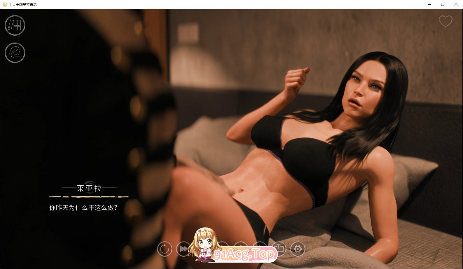 [欧美SLG/汉化/动态]七界R3 V1.04 AI汉化版[PC+安卓][FM/8.1G/百度]-第6张-游戏-飞雪ACG