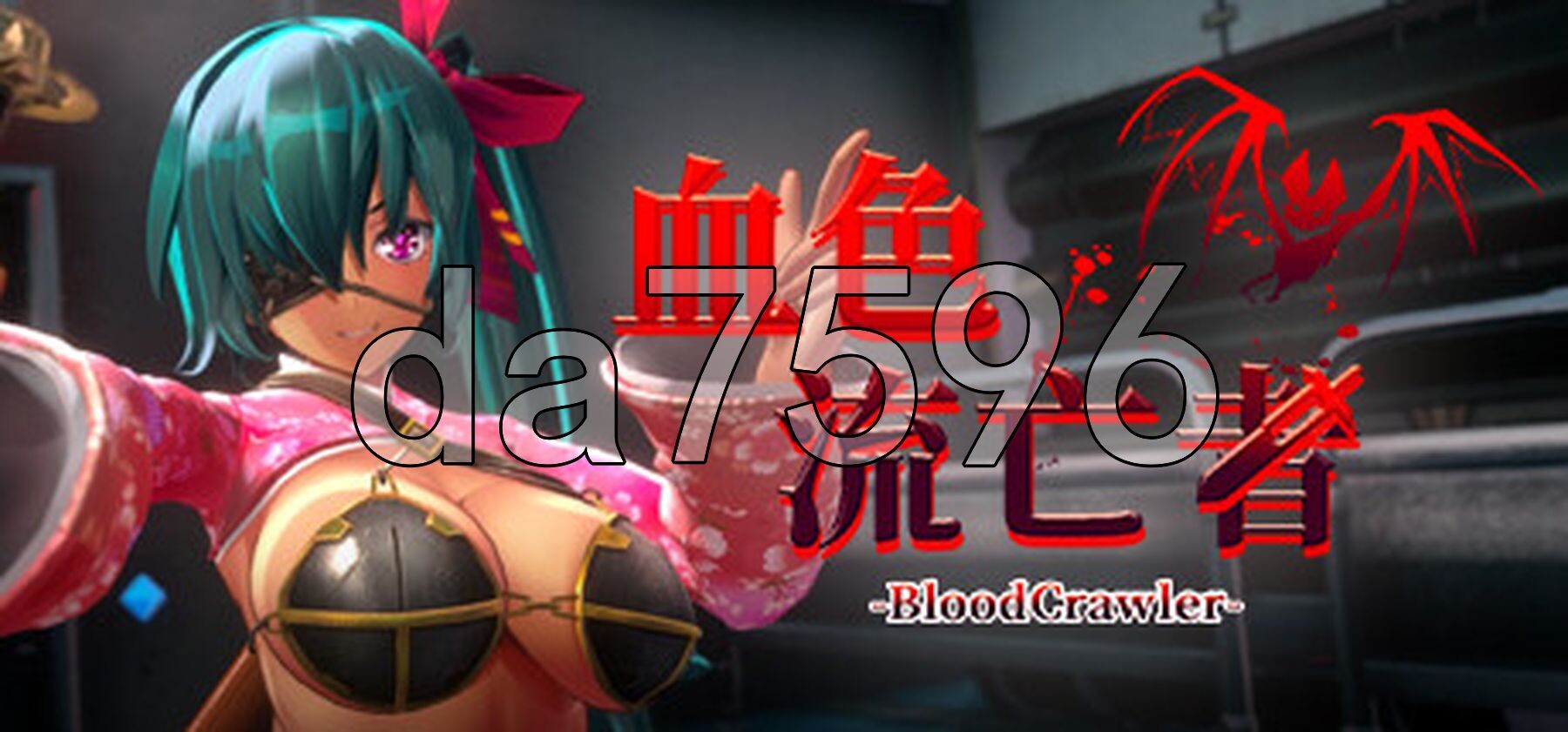 [日式SLG/动态/新作] 血色流亡者 官中步兵版 [2.80G/多空转百度]相关图片