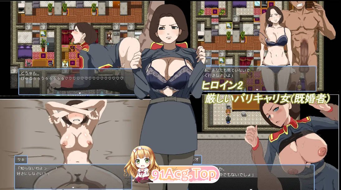 [百度/迅雷/双端/日式RPG/新作] 某公司的性骚扰问题 とある会社の性事情 内嵌AI汉化版+作弊码 [500M]-第4张-游戏-飞雪ACG