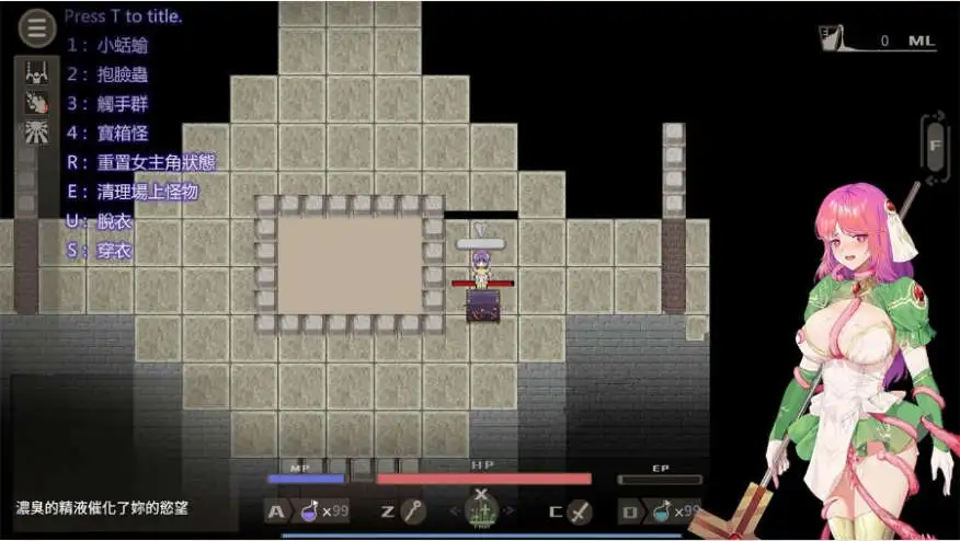 【精品动作/ARPG/战斗H/动态】治愈使与受诅咒的地下城V1.05官方中文无修版【电脑/2.3G】-第5张-游戏-飞雪ACG