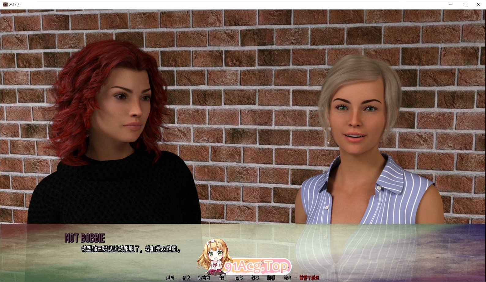 [欧美SLG/汉化/动态]不再回头V0.4p AI汉化版[PC+安卓][FM/7G/百度]-第7张-游戏-飞雪ACG