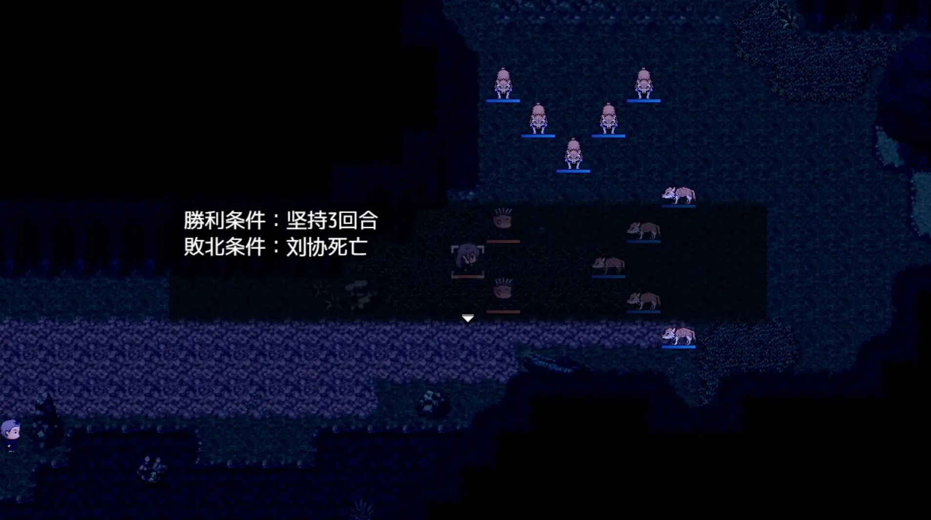 [RPG/官中] 朕才是皇帝 [百度/542M]-第3张-游戏-飞雪ACG