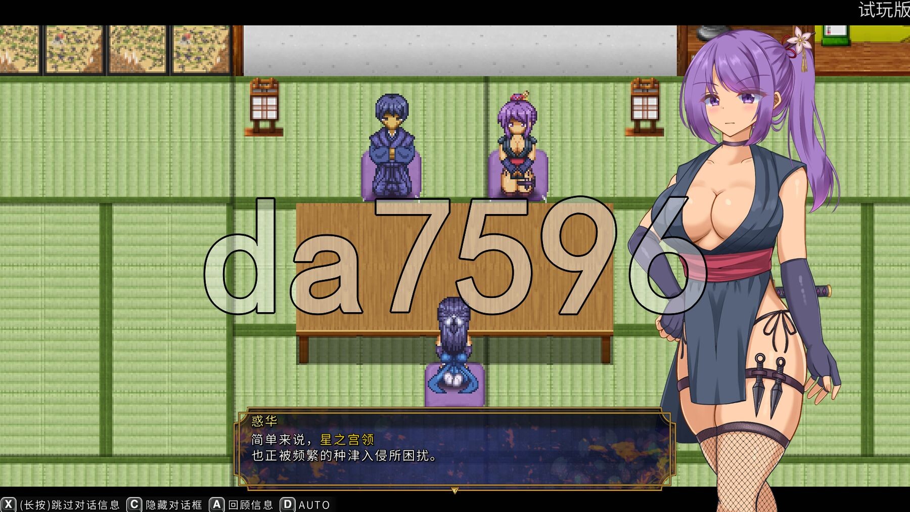 [日式ARPG/新作] 蓝华绚滥 藍華絢濫 Demo Ver0.16 官方中文版 [910M/多空转百度微云]-第6张-游戏-飞雪ACG