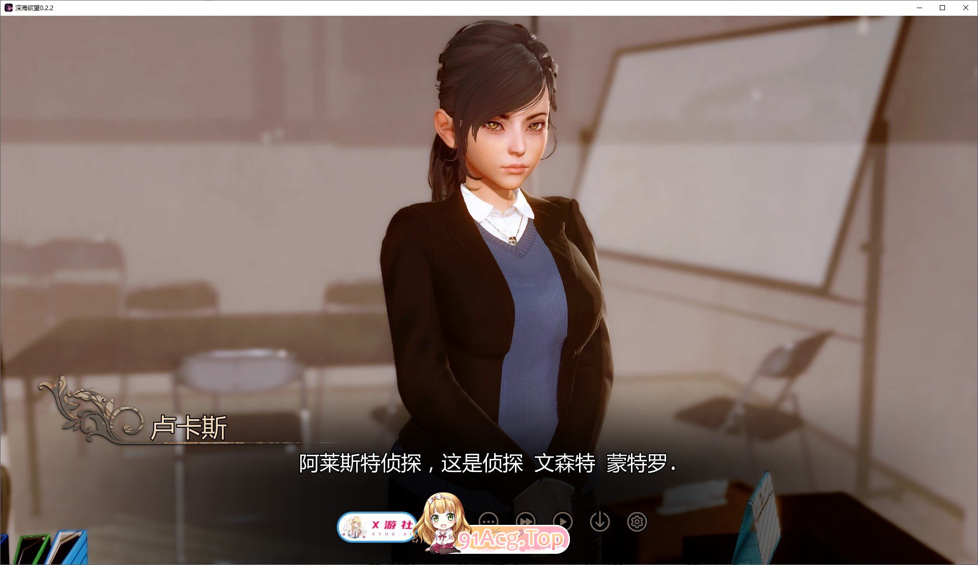 [亚洲风SLG/汉化/动态]深海欲望V0.3.1 AI汉化版[PC+安卓][FM/4G/百度]-第3张-游戏-飞雪ACG