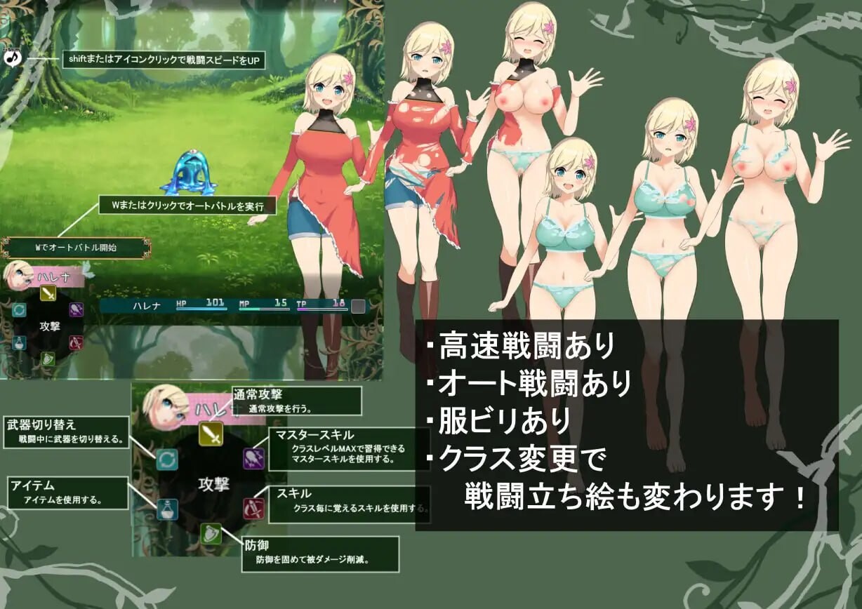 [RPG汉化PC] 风之冠 第一部 シルフィクラウン 第一部   [FM/BD 1G]-第9张-游戏-飞雪ACG