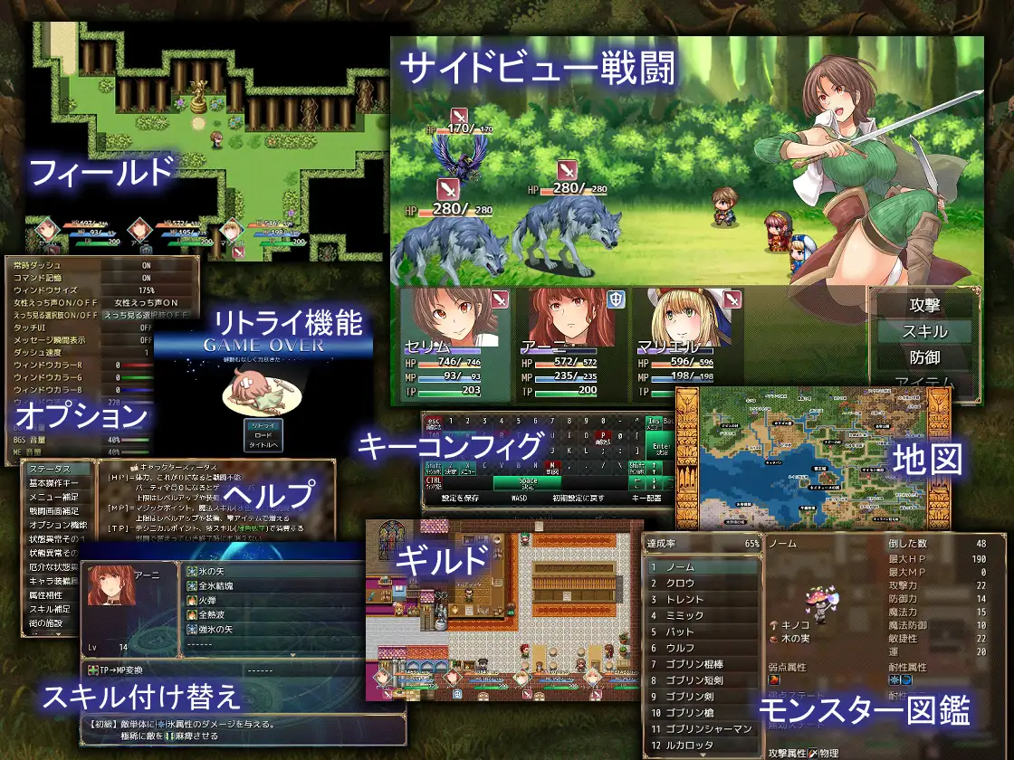 【日系RPG/AI汉化】冒失勇者与幸运伙伴 足りない勇者とツイてる仲間たち v1.06【百度/3.75G】-第4张-游戏-飞雪ACG