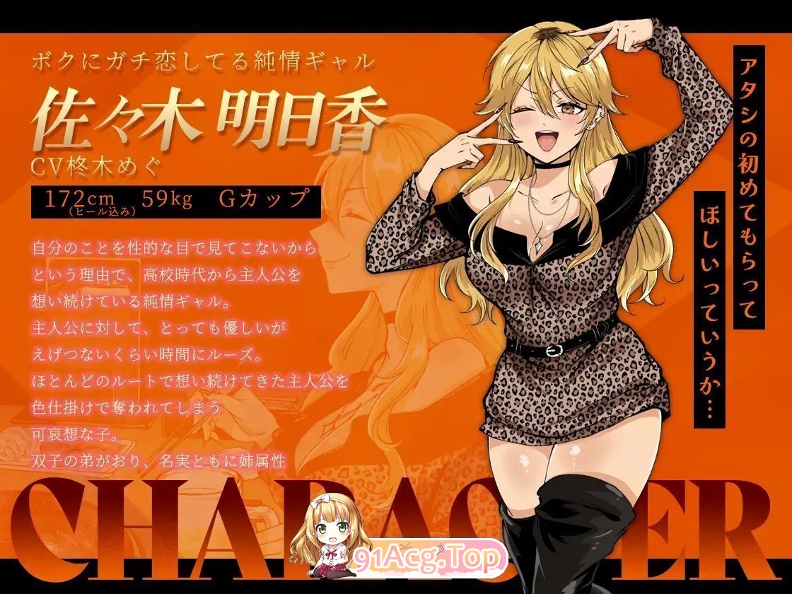 [RPG/汉化] 哥哥，在闲着吗？在歌舞伎町被逆向搭讪，已经结束了 挂载AI汉化版+DLC [更新DLC] [FM/1.7G/百度]-第15张-游戏-飞雪ACG