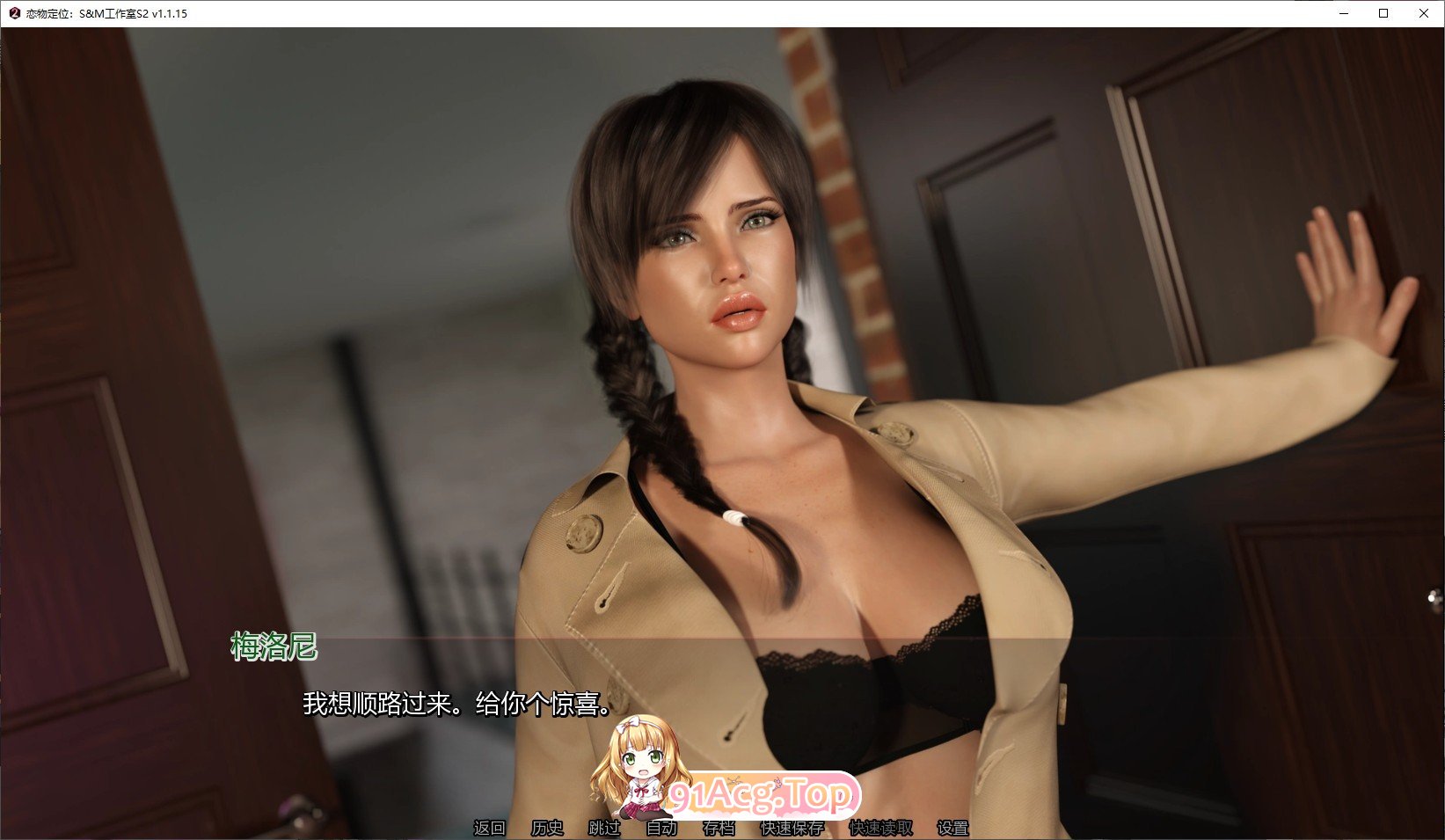 [欧美SLG/汉化/动态]恋物定位：S&M工作室S2 V1.1.15 AI汉化版[PC+安卓][FM/5.6G/百度]-第7张-游戏-飞雪ACG