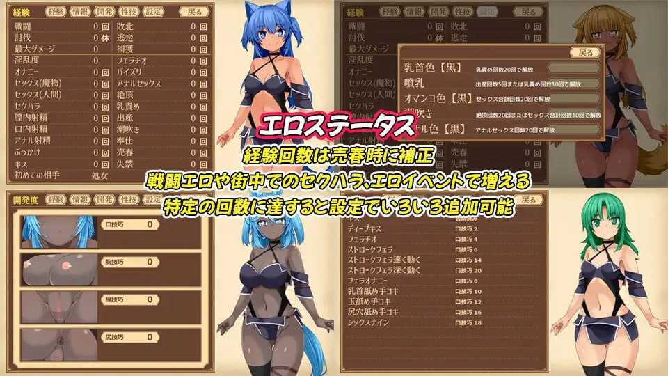 【精品RPG/汉化】齐唱和弦/ユニゾンコード  Ver1.01 AI汉化版【2G】【微云网盘/直链】-第6张-游戏-飞雪ACG