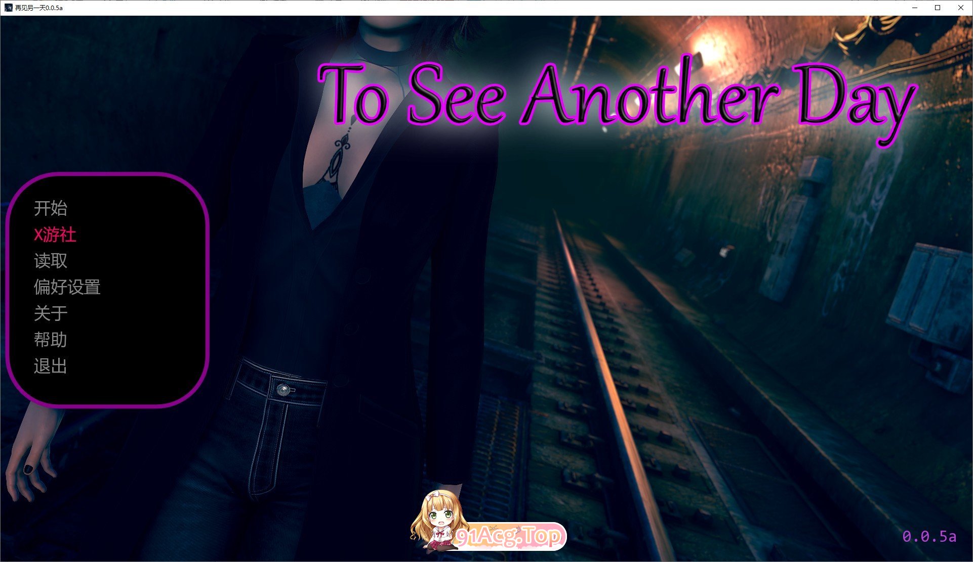 [亚洲风SLG/汉化/动态]再见另一天V0.0.5a AI汉化版[PC+安卓][FM/5G/百度]-第1张-游戏-飞雪ACG