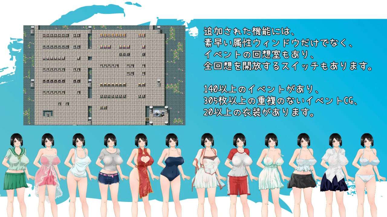 [走广钕主银软骨课] 新版 RPG官中PC安卓joi----那个夏天 -晓涵地暑假   v1.10-第5张-游戏-飞雪ACG