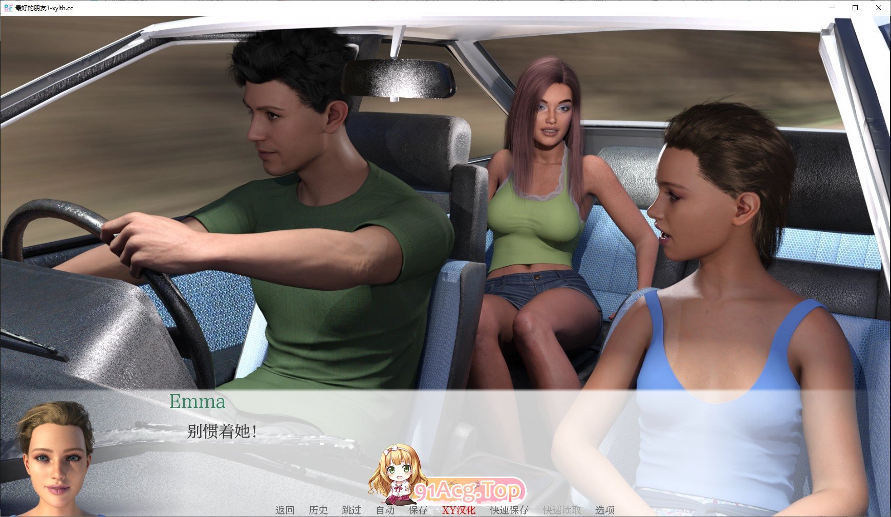 [欧美SLG/汉化]最好的朋友Ch.10.2 AI汉化版[PC+安卓][FM/5.4G/百度]-第5张-游戏-飞雪ACG