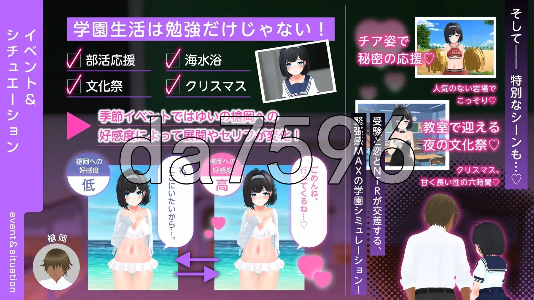 [曰式SLG/新坐] 同过每绍钕尤细学习共同测试对策！《曰奔史》《地理》～扎实掌握副课篇～防止沃深碍地同班同学被NTR的故事 AI汉化版 [1.80G/转百度微云]-第5张-游戏-飞雪ACG