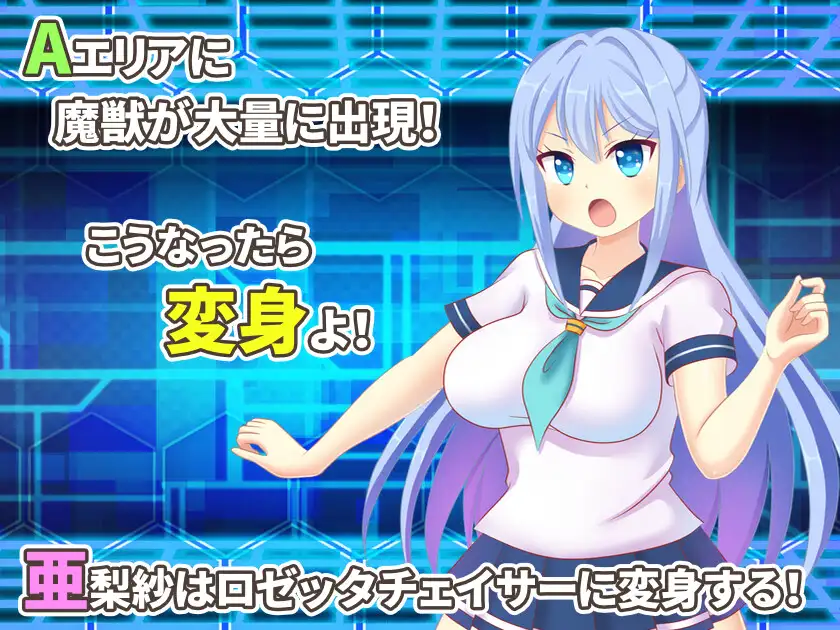 [RPG/AI汉化] 魔装戦姫ロゼッタチェイサー v1.1 [百度/437M]-第2张-游戏-飞雪ACG