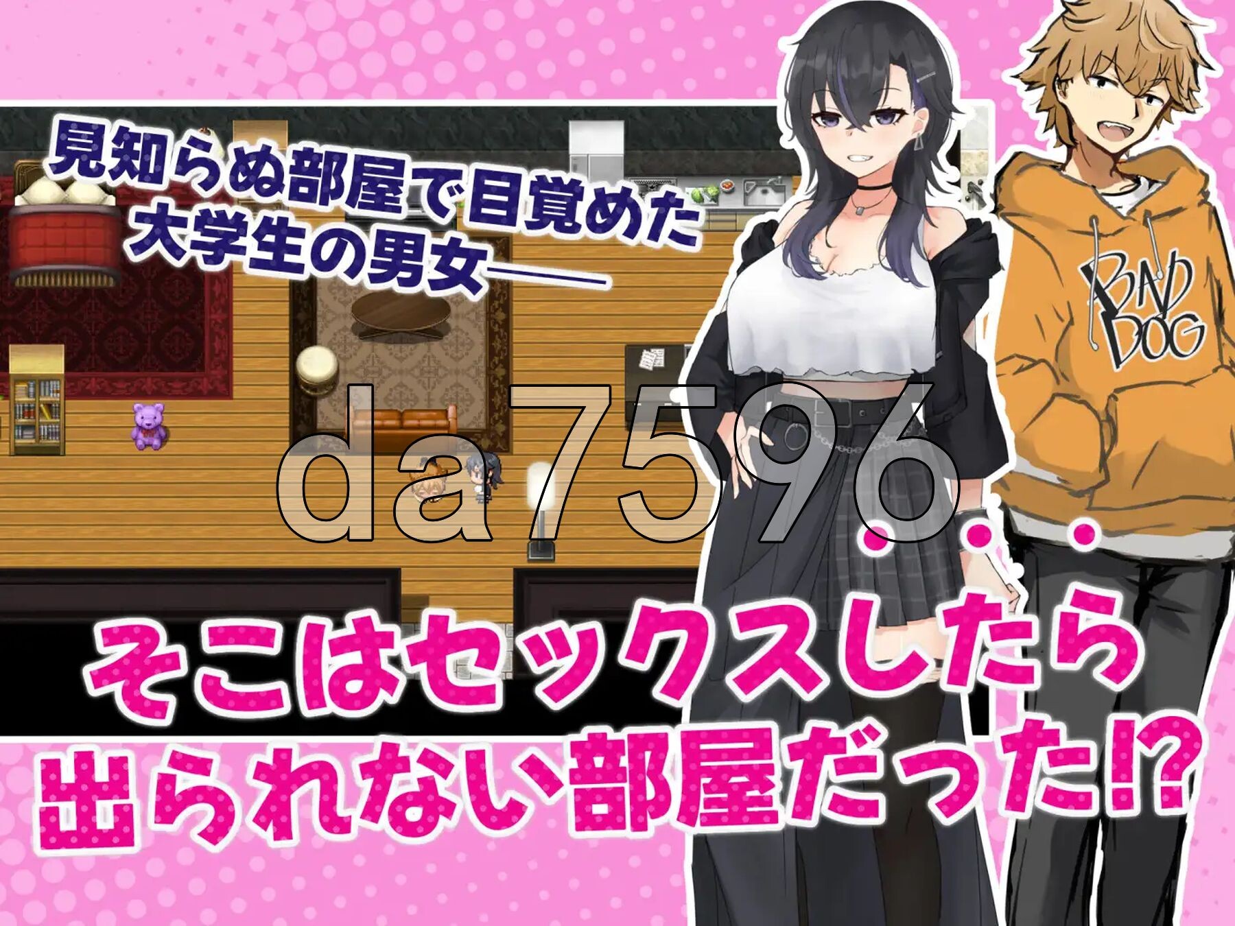 [日式RPG/新作] 和女友做爱后就出不去的房间 女友達とSEXしたら出られない部屋 AI汉化版 [1.30G/多空转百度微云]-第5张-游戏-飞雪ACG