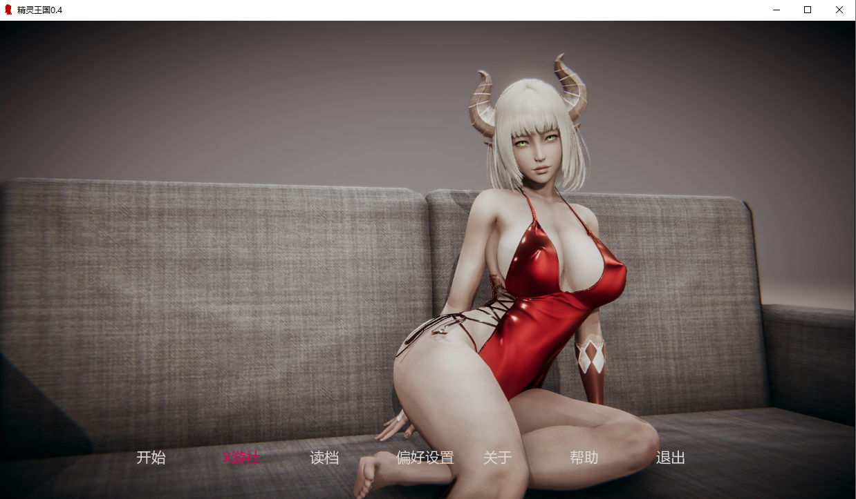 [SLG/中文] 精灵王国 Elf Kingdom v0.4 PC+安卓AI汉化版 [多空/3.2G/微云直连]-第6张-游戏-飞雪ACG