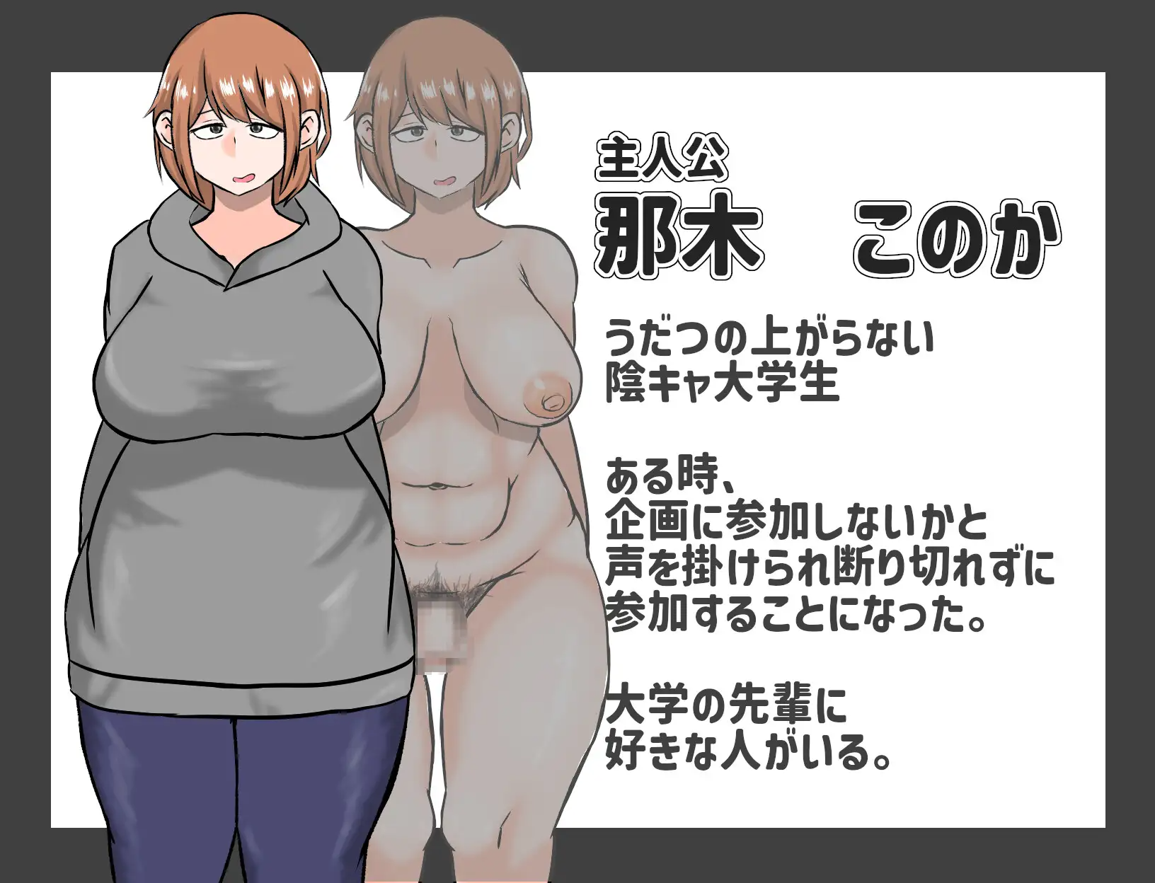 新汉化[日式RPG] 双性人色情综艺！！！ ふたなりエロバラエティ!!! 内嵌AI汉化版+全回想存档 [PC+安卓1.50G][FM/BD]-第1张-游戏-飞雪ACG