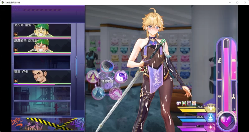 [RPG/官方中文] 女装灵探梨一依 Ver0.5官中汉化(女装退魔师梨一依)[1.59 GB][FM直连/转度盘]-第5张-游戏-飞雪ACG