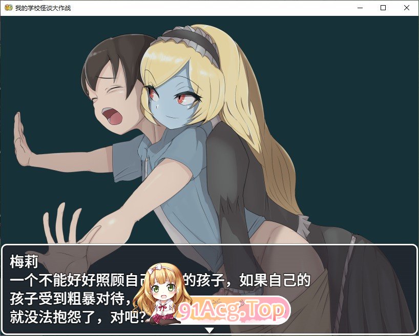 [RPG/中文]我的学校怪谈大作战 官方中文步兵版+存档[新作][FM/910M/百度]-第13张-游戏-飞雪ACG