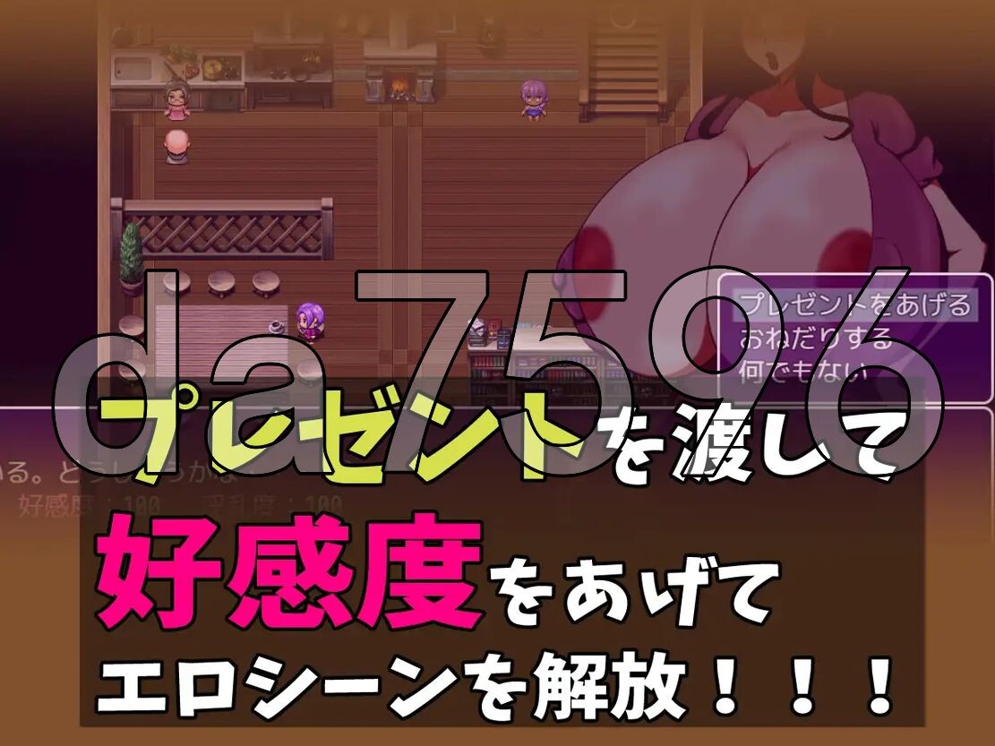 [曰式RPG/YWGD版/新汉化] 衣个童话故事 A Nursery Tale Story v1.0 PC+安卓 AI汉化版 [1.40G/转百度]-第10张-游戏-飞雪ACG