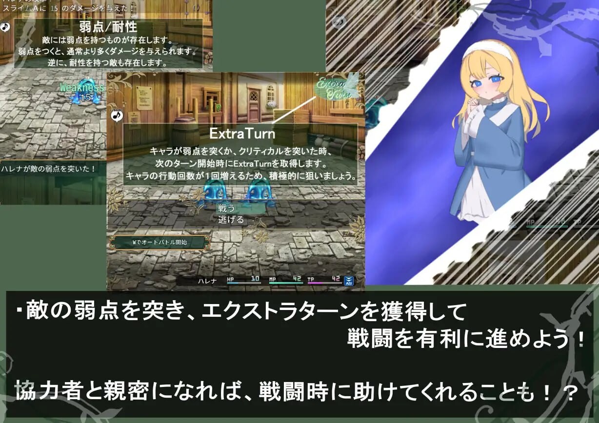 [RPG汉化PC] 风之冠 第一部 シルフィクラウン 第一部   [FM/BD 1G]-第6张-游戏-飞雪ACG