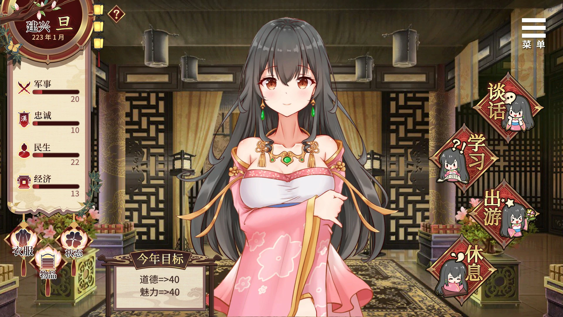 【SLG/冻泰/官忠】刘婵氧城计划 V1.07 官方忠闻步兵版【PC/0.24G】-第3张-游戏-飞雪ACG