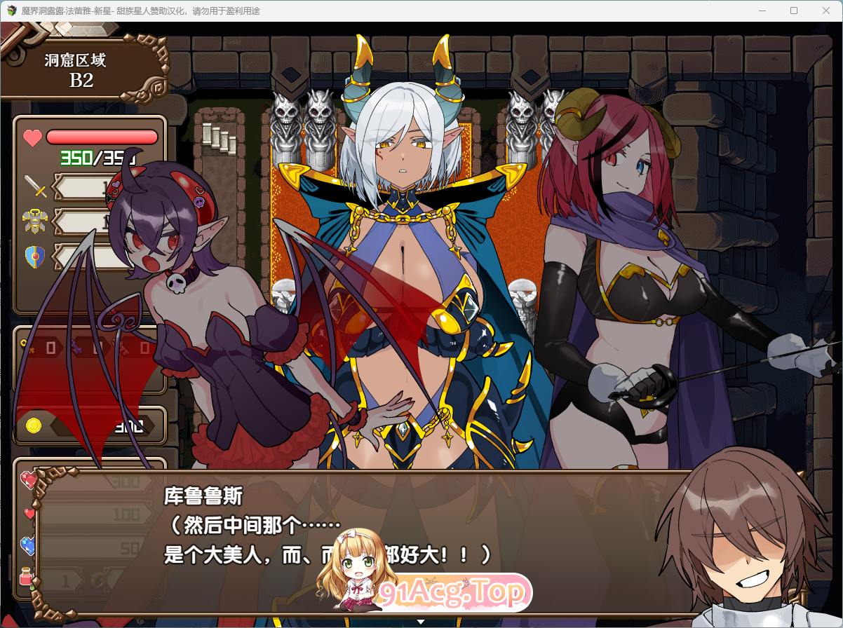 [魔塔RPG/汉化] 魔界洞露露・法蕾雅 新星V1.0.2 精翻汉化版 [新汉化] [FM/540M/百度]-第3张-游戏-飞雪ACG