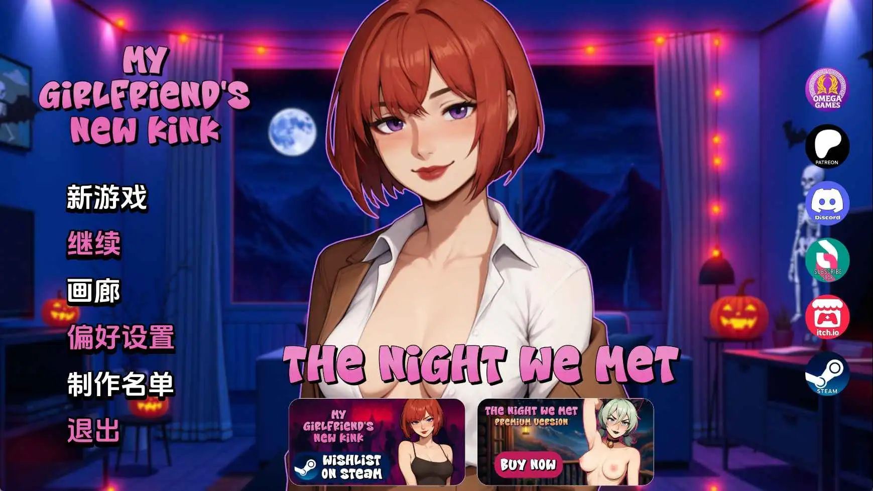 【欧美SLG/汉化/动态】我们相遇的夜晚v1.0 AI版【PC+安卓/3.34G/更新】-第1张-游戏-飞雪ACG