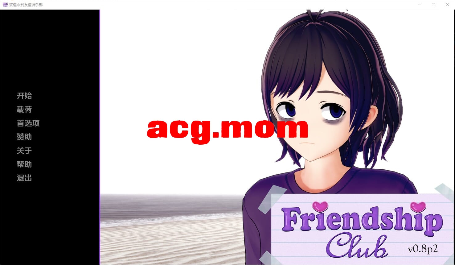 A3799[SLG中闻] 獾迎莱到有谊具勒不 Welcome to the Friendship Club v0.8p2 PC+安卓汉化版 [2.4G/飞猫云直-第1张-游戏-飞雪ACG