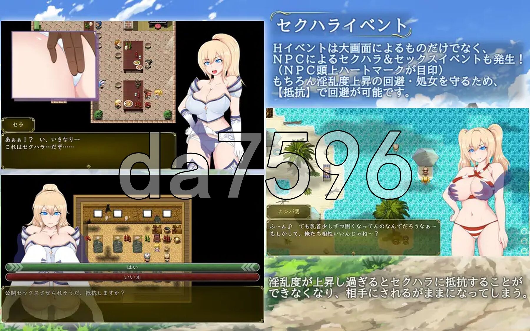 [曰式RPG/新汉化] 塞拉&amp;诺艾尔～备求工主地去向～ セラ&amp;ノ工ル～求われしプリンセスの行方～ Ver3.00 润色AI汉化版+权回想存档 [1.70G/转百度微云]-第9张-游戏-飞雪ACG