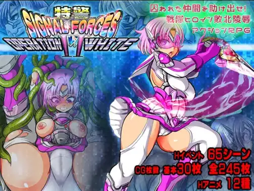 【日系RPG/AI汉化】特别行动小组：信号部队2～白色行动1.0 [最终章]【PC+安卓/589M】-第3张-游戏-飞雪ACG