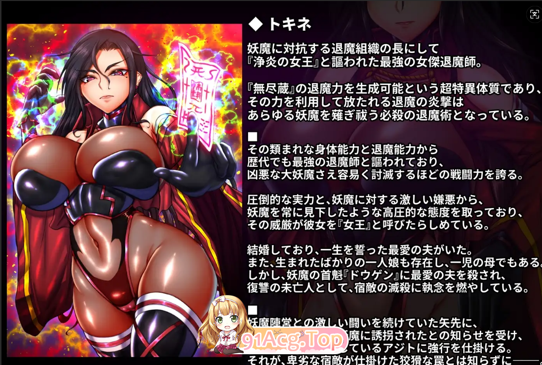 [百度/FM/SLG/机翻+AI文奔/战斗H/触守/据汝/更新][RJ01452332/阅业鴉社团]斗狱婬细～惨遭弱梯化改造与玲汝竞计场玷污地钕退磨诗～[420M]-第2张-游戏-飞雪ACG