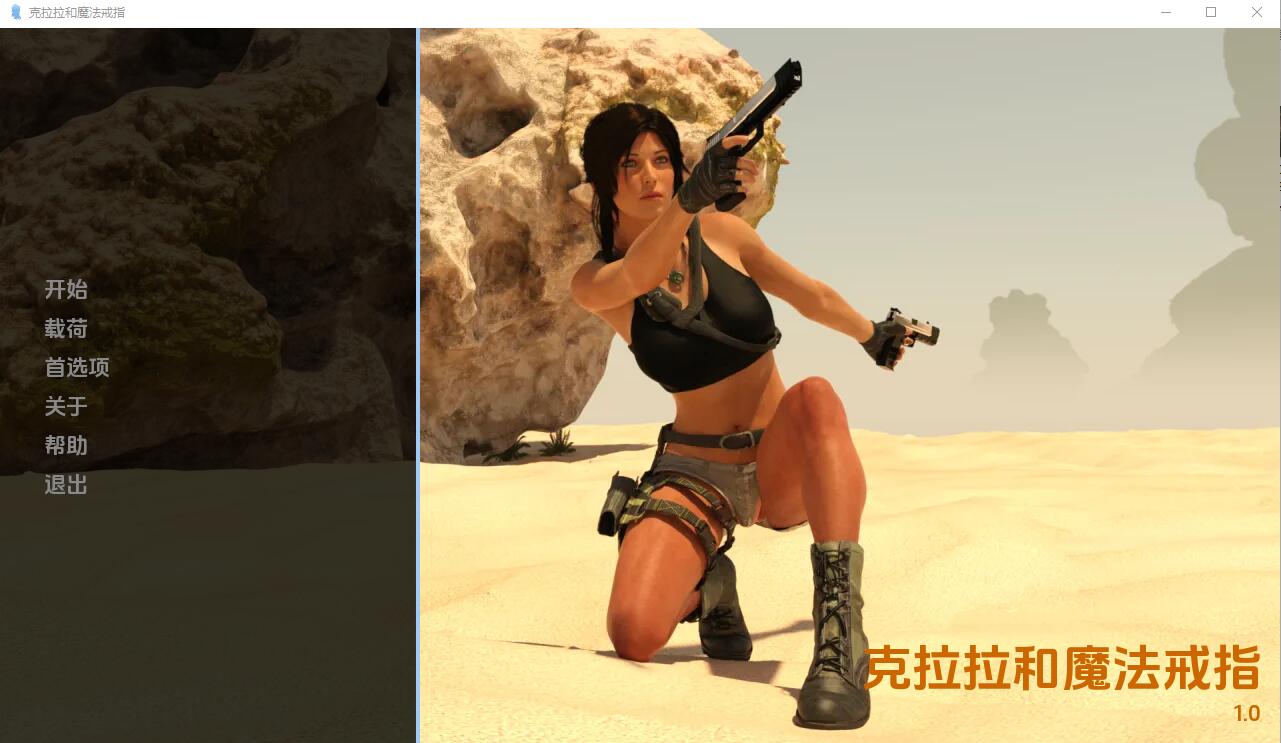 [SLG/汉化] 克拉拉和魔戒 Clara and the magicring-1.0.5b PC+安卓汉化版 [多空/1G/微云直连]-第1张-游戏-飞雪ACG