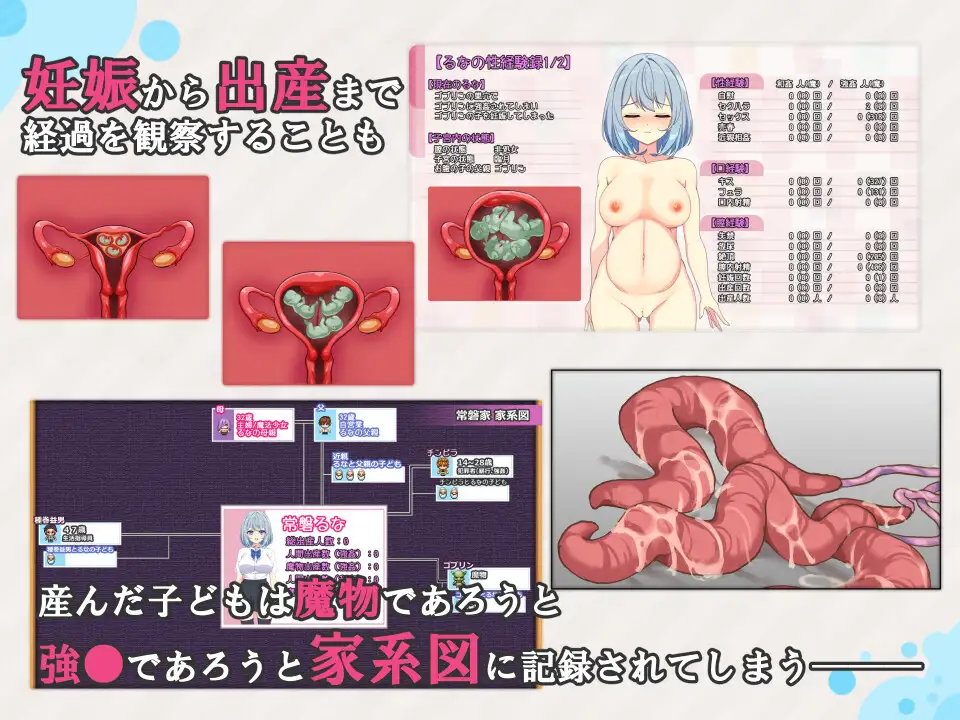 [RPG/AI汉化] 磨法绍钕るなとななみ-悪の遺伝紫を孕まされる亩酿-ver1.0.23  [百度/2.3G]-第24张-游戏-飞雪ACG