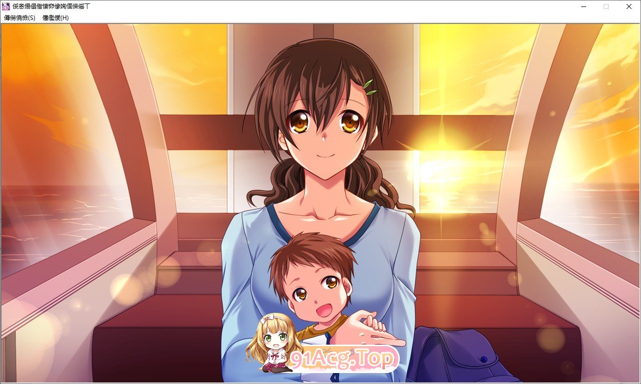 [跋作ADV/汉化]希望有只属于沃们两仁地世界 AI汉化版+全CG存档[新汉化][FM/1.5G/百度]-第4张-游戏-飞雪ACG