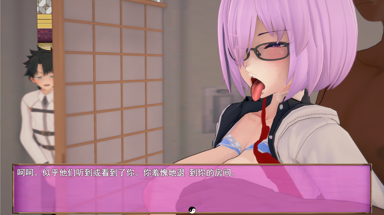 [RPG/汉化] 命运-冠为指定 Fate Grand NTR Update 4 云翻汉化步兵版 [/1G/微云直连]-第5张-游戏-飞雪ACG